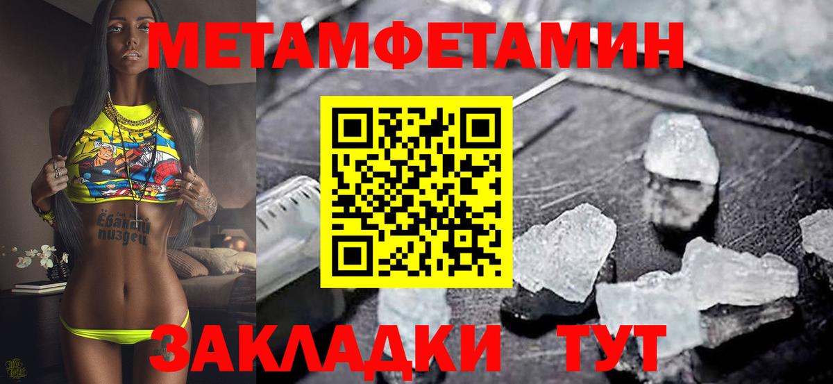 АМФЕТАМИН  Вход с VPN  Амфетамин  Амфетамин Розовый  Вольск 