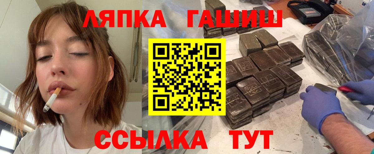 Гашиш индика сатива  ГАШИШ индика сатива  Вход с VPN  Вольск 