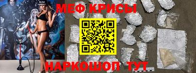 метамфетамин Чебоксары