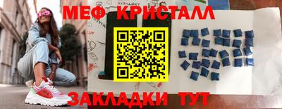 метамфетамин Чебоксары