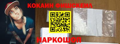 метамфетамин Чебоксары