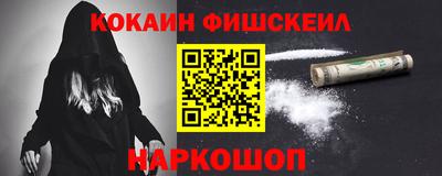 метамфетамин Чебоксары