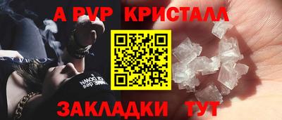 MESCALINE Чебаркуль