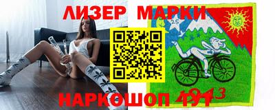 MESCALINE Чебаркуль