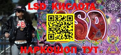 MESCALINE Чебаркуль