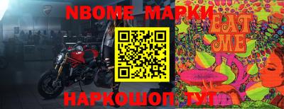 MESCALINE Чебаркуль