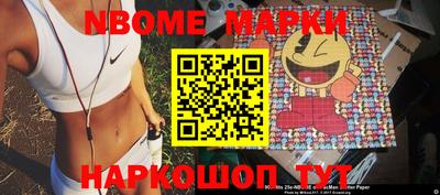 MESCALINE Чебаркуль