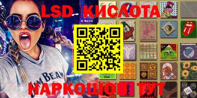 MESCALINE Чебаркуль