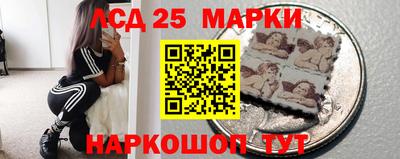 MESCALINE Чебаркуль