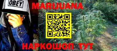 метамфетамин Чебоксары