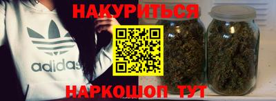 метамфетамин Чебоксары