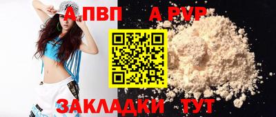 мдпв Чапаевск