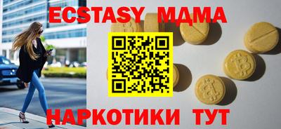 метамфетамин Чебоксары