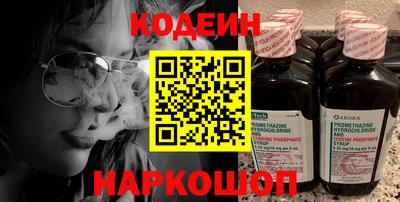 MESCALINE Чебаркуль