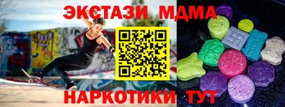 а пвп мука Уссурийск