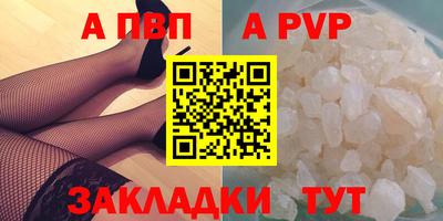 метамфетамин Чебоксары