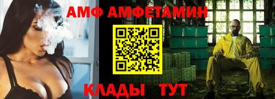 MESCALINE Чебаркуль