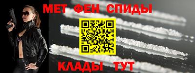 метамфетамин Чебоксары