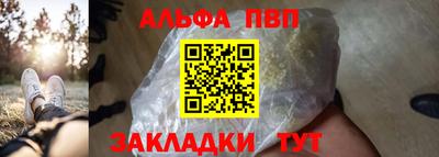 MESCALINE Чебаркуль
