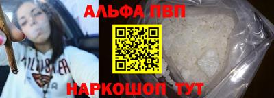 MESCALINE Чебаркуль