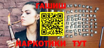 метамфетамин Чебоксары