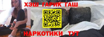 MESCALINE Чебаркуль