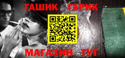 метамфетамин Чебоксары