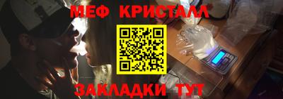 метамфетамин Чебоксары