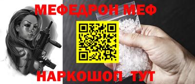 метамфетамин Чебоксары