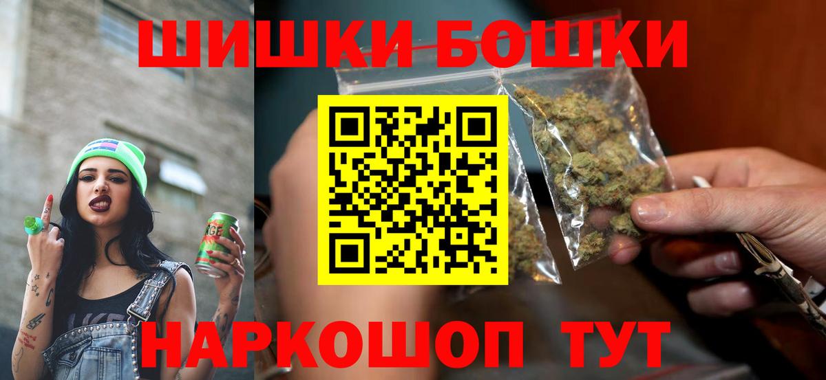 Шишки марихуана OG Kush  Конопля тримм  Вольск  Каннабис OG Kush  Вход с VPN 